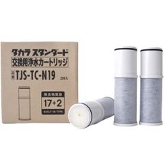 クリナップ ZSRJT173R21AC 浄水器カートリッジ 3本入り - メルカリ