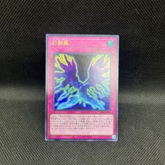 遊戯王 ビッグ・シールド・ガードナー アルティメットレア - メルカリ