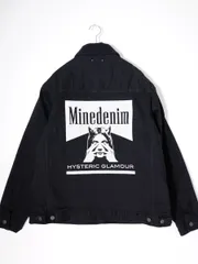 HYSTERIC GLAMOURヒステリックグラマー × MINEDENIMマインデニム Denim Jacket ブラックデニムジャケットMND-HYS004新品【XL】【MJKA81510】のサムネイル