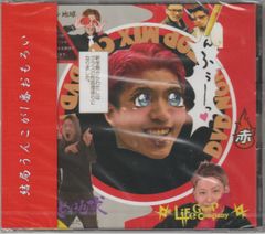 新品未開封】G.S.meets The KanLeKeeZ 初回限定盤A - メルカリ