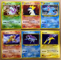 口元渦巻きオーダイル バクフーン 旧裏 - メルカリ