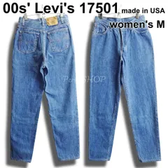 USA製　00s　Levi's　リーバイス　17501 -0115　11M（約72cm　W28相当）　テーパード デニムパンツ　ハイウエスト　セミヴィンテージ　ライトブルー　2000年代　ジーンズ　レディース