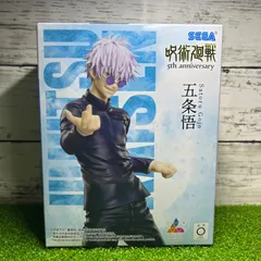 アニメ『呪術廻戦』5周年 Luminasta 五条悟　新品　未開封