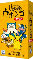 【即日発送】ウボンゴ ポケモン