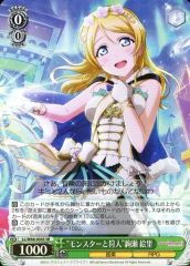 ヴァンガード 水面のプリズム ミルトア 4枚セット 旧 - メルカリ