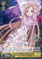 [중고]바이스슈바르츠 SAO/S71-006[R]:Alicization Exploding 키리토&아스나