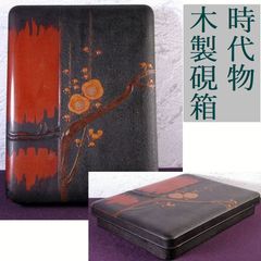 未使用 津軽塗 名刺入 名刺ケース カードケース 卓上 唐塗 漆器 漆塗