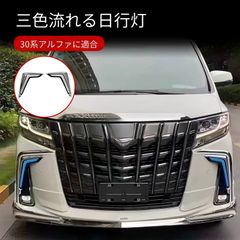 トヨタアルファード 30系 スパッタゴールド80 フロントガラス 熱熟成済