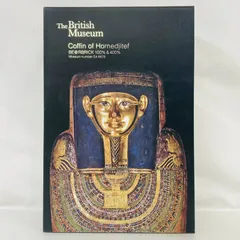 2026年最新】The British Museum BE@RBRICKの人気アイテム - メルカリ