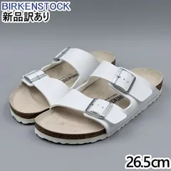 BIRKENSTOCK アリゾナ 細幅 JP26.5cm サンダル 51733 ビルケンシュトック 新品 (br010)のサムネイル