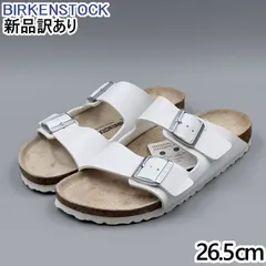 BIRKENSTOCK アリゾナ 細幅 JP26.5cm サンダル 51733 ビルケンシュトック 新品 (br012)のサムネイル