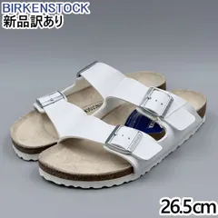 BIRKENSTOCK アリゾナ 細幅 JP26.5cm サンダル 51733 ビルケンシュトック 新品 (br013)のサムネイル