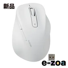 ELECOM  エレコム 静音 2.4GHz 無線マウス EX-G 5ボタン Lサイズ ホワイト M-XGL30DBSKWH (2578231)