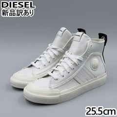 超美品☆セール！】 DIESEL☆S-ATHOS MIDオーガニック25.5㎝ - メルカリ