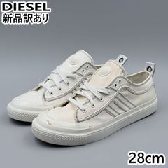 DIESEL ホワイト ローカットスニーカー ジップデザイン 25.5cm - メルカリ