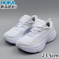HOKA W ボンダイ8 ホワイト JP23.5cm スニーカー 1127952 ホカ 新品 (hk003)