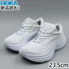 HOKA W ボンダイ8 ホワイト JP23.5cm スニーカー 1127952 ホカ 新品 (hk004)