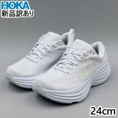 HOKA W ボンダイ8 ホワイト JP24.0cm スニーカー 1127952 ホカ 新品 (hk005)