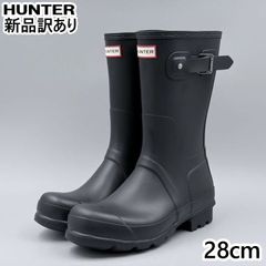 極美品コラボ N°21✖️HUNTERプレイチェルシーネオプレンブーツ 26.5