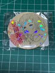 鬼滅の刃 冨岡義勇 キメツ学園 受注生産 週刊少年ジャンプオールスター缶バッジ