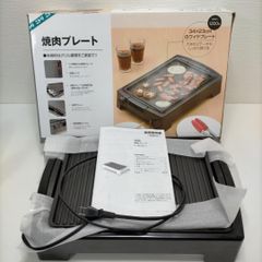 メルカリ
