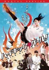 2026年最新】武田梨奈の人気アイテム - メルカリ