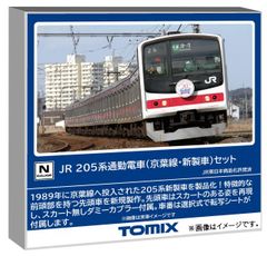 Nゲージ 323系 大阪万博 ミャクミャク 8両 LS20 レール付きセット