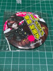 ダンガンロンパ 夢野秘密子 喜怒哀楽 缶バッジ - メルカリ