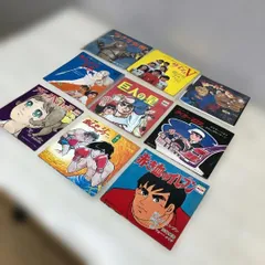 チロルチョコ 包み紙 50th サンデーマガジン 80枚 あしたのジョー巨人の星 ジョー＆飛雄馬 全36巻 あしたのジョー 巨人の星 少年マガジン 名作