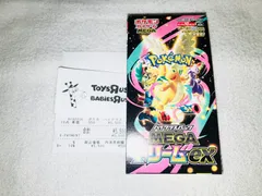 ポケモンカード　megaドリームex 1 box 新品　未開封　シュリンク　なし　ぺりぺりつき　テラスタルフェス　ex　 超電ブレイカー　　ホワイトフレア　ブラックボルト　メガシンフォニア　メガブレイブ　インフェルノX  ムニキスゼロ ニンジャスピナー