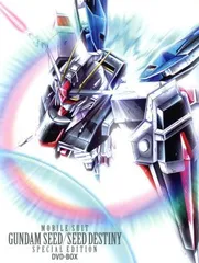 2026年最新】ガンダムseed dvd boxの人気アイテム - メルカリ