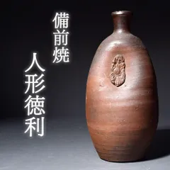 備前焼 大黒様 高さ34cm 陶吉作 備前焼 大黒様 備前焼陶吉は人間国宝作品から現代作品・和食器