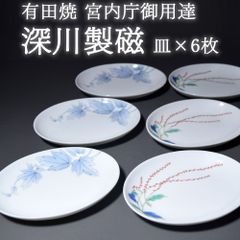 香蘭社 セイントジョーン パーティセット - メルカリ