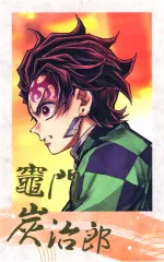 【中古】キャラカード 竈門炭治郎 『繋ぐ』チェキ風ブロマイド 「劇場版 鬼滅の刃 無限城編 炭治郎と義勇 WEBSHOPくじ」 D賞 C106グッズ