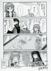 中古】特典系収納BOX（キャラクター） 真冬＆立夏 キヅナツキ描き