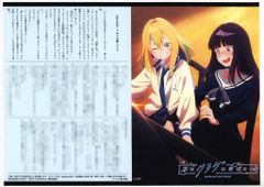 中古】特典系収納BOX（キャラクター） 真冬＆立夏 キヅナツキ描き