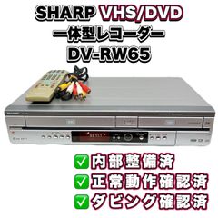 SONY RDR-VH85 スゴ録 HDD搭載VHSビデオ一体型DVDレコーダー - メルカリ