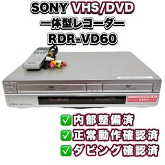 希少 CASIO カシオ ポータブルVCR・LCDTV 液晶テレビ VF-60S - メルカリ