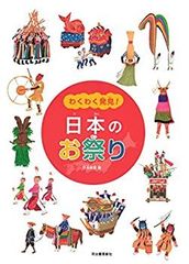 付録未使用・帯付】 あっぱれ・折り紙 フチモト ムネジ - メルカリ 付録未使用・帯付】 あっぱれ・折り紙 フチモト ムネジ - メルカリ