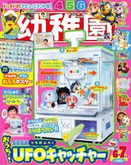 中古】その他DVD つばきファクトリー バースデーイベント2022 新沼希空
