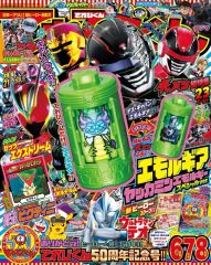 中古】ヴァンガード D-TB07/TRR68[TRR]：一文字則宗 - メルカリ