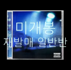 未開封 再発行 通常盤 ジェミナイ ー Still Blue （ CD ）