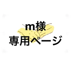 アイシングクッキーm様専用ページ5月17日午前中お届け予定