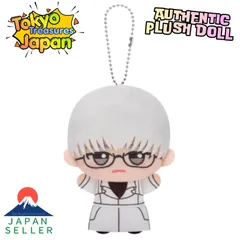 東京喰種 月山習 ぬいぐるみ D月山習】東京喰種 ぬいぷりけmini2 オンラインクレーンゲーム DMMオンクレ