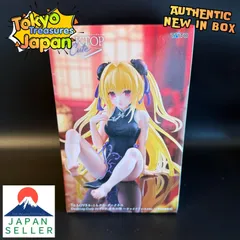 To LOVEる-とらぶる-ダークネス Desktop Cute フィギュア 金色の闇～チャイナドレスver.～Renewal