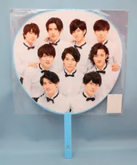 Snow Man 19年ジャニーズJr.8.8祭り 集合 ジャンボうちわ ※外袋欠