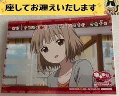 f유루유리 오무로 무코 animate cafe 일러스트 카드 브로마이드