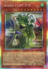 中古】遊戯王 WPP1-JP078[EXSE]：黒き森の航天閣 - メルカリ
