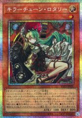 中古】紙製品 キリト＆ユージオ 川原礫先生＆abec先生複製サイン入り