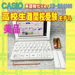2026年最新】xd-sx4920の人気アイテム - メルカリ